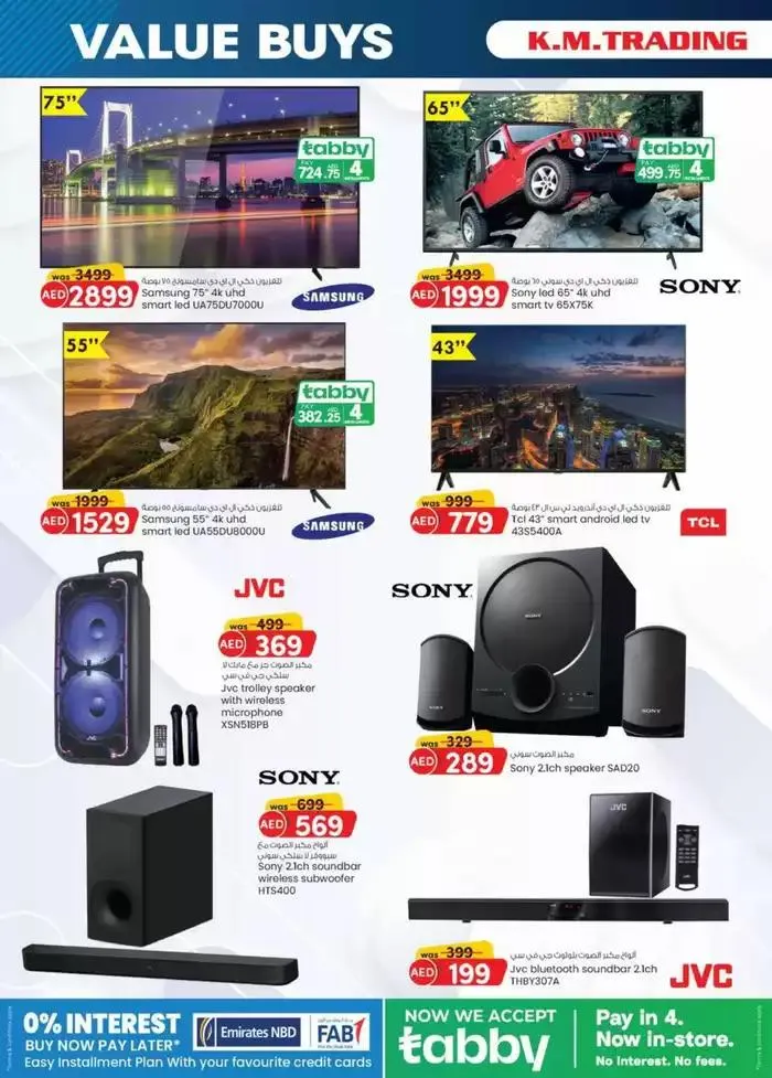 Value Buys - Mussafah Branches from 20 November to 4 December 2024 - Offers page 14