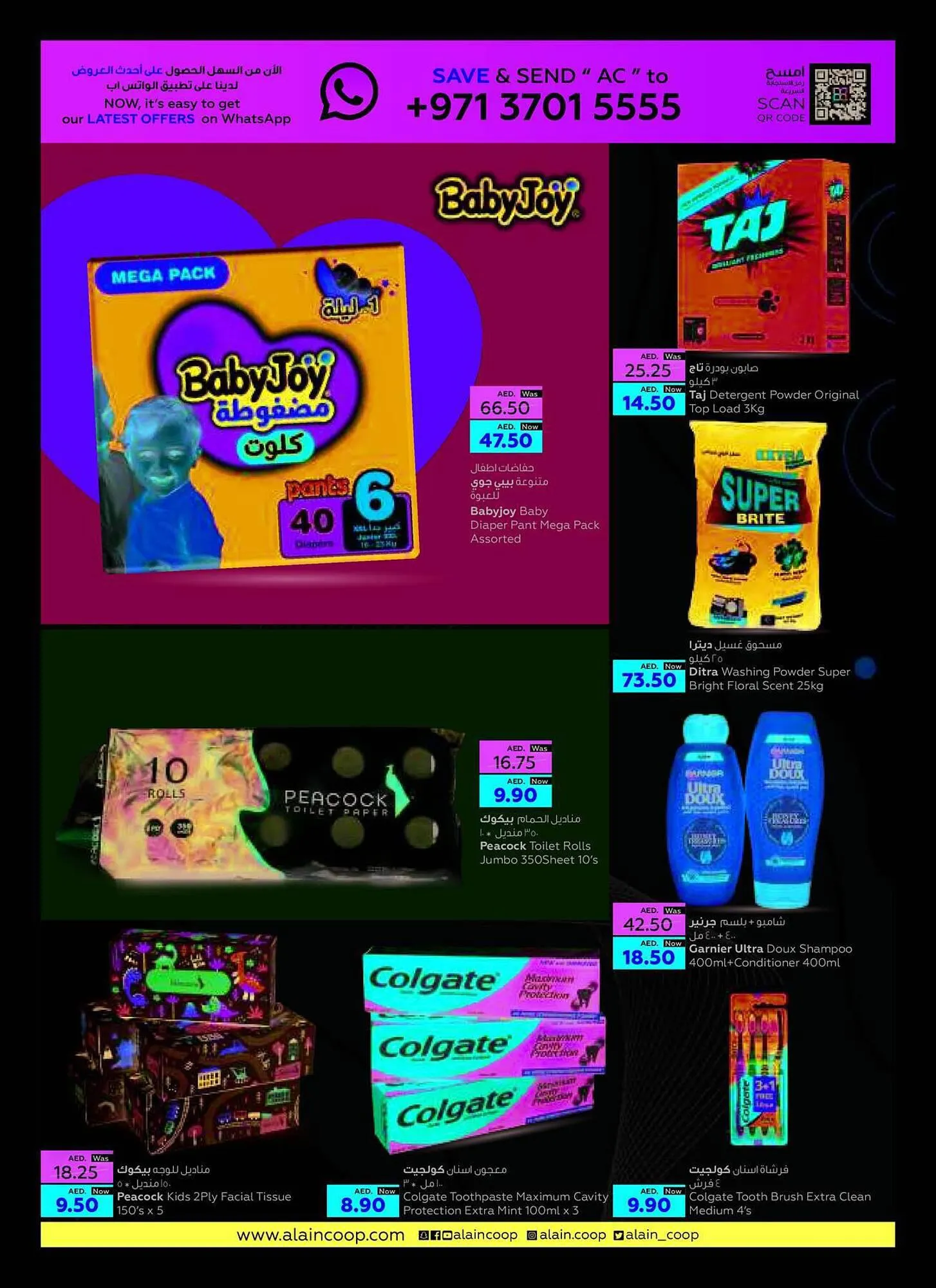 Al Ain Co-op catalogue from 21 September to 4 October 2023 - Offers page 14