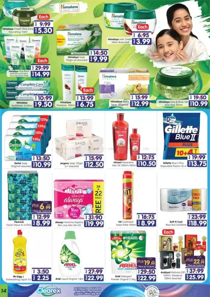 Our best offers for you from 30 November to 14 December 2024 - Offers page 5