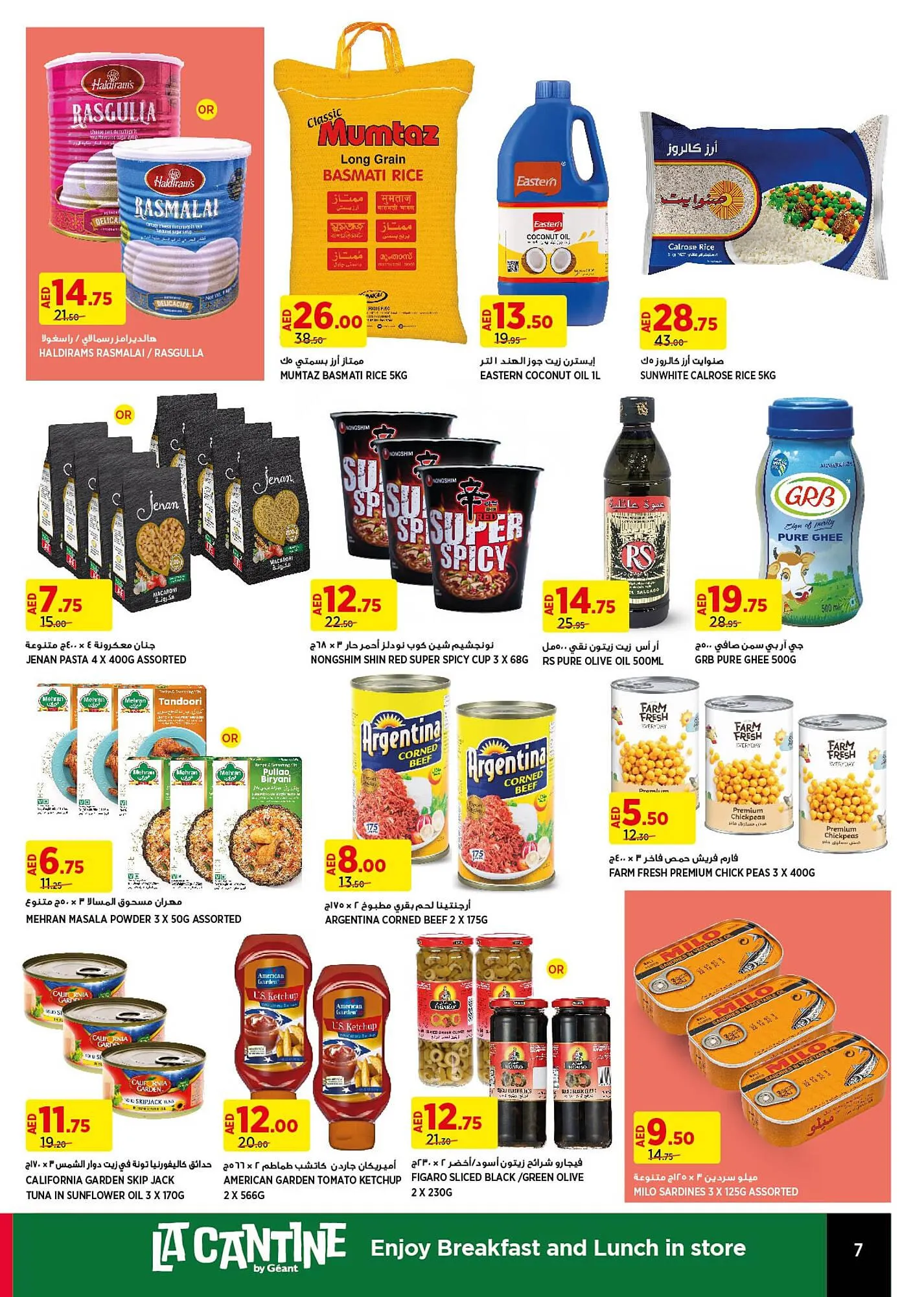 Géant catalogue from 7 February to 13 February 2024 - Offers page 7