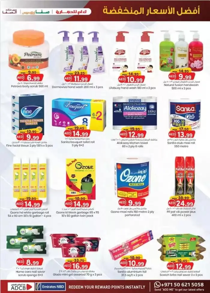 Super Low Price - Abu Dhabi from 27 October to 10 November 2024 - Offers page 4