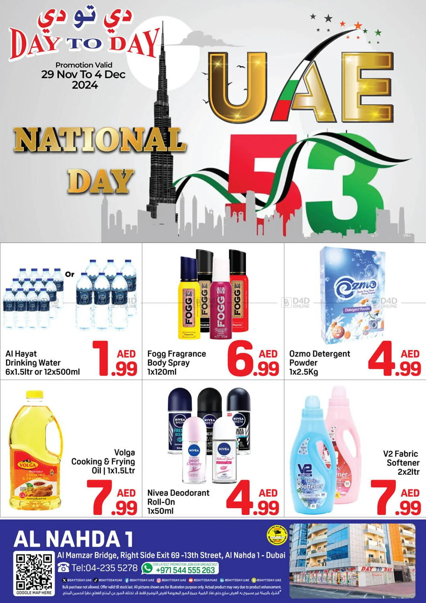 Day To Day catalogue from 29 November to 4 December 2024 - Offers page 1
