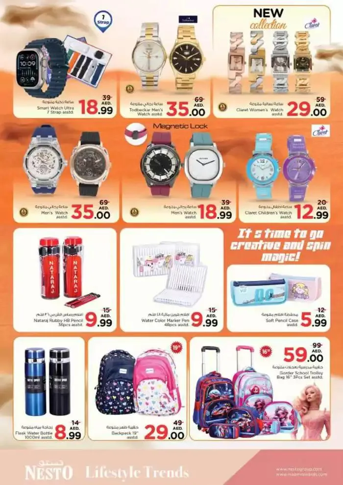Nesto DEIRA SHOPPING DAYS from 9 January to 13 January 2025 - Offers page 30