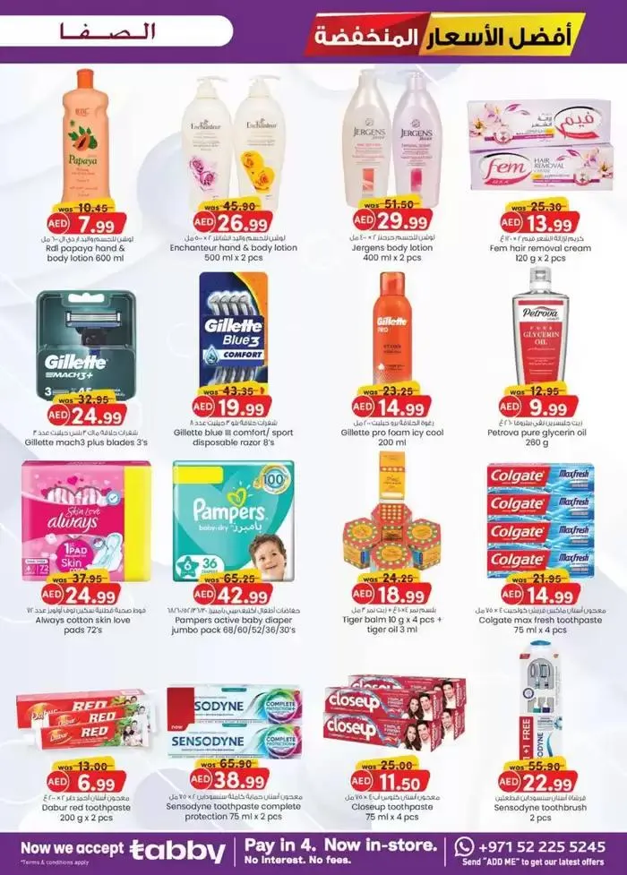 Super Low Prices - Al Safa & Safa Express, Al Ain from 27 November to 11 December 2024 - Offers page 2