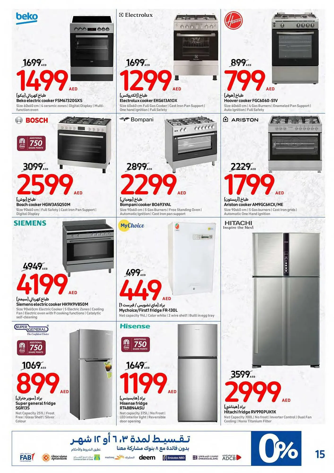 Carrefour catalogue from 3 January to 9 January 2024 - Offers page 15