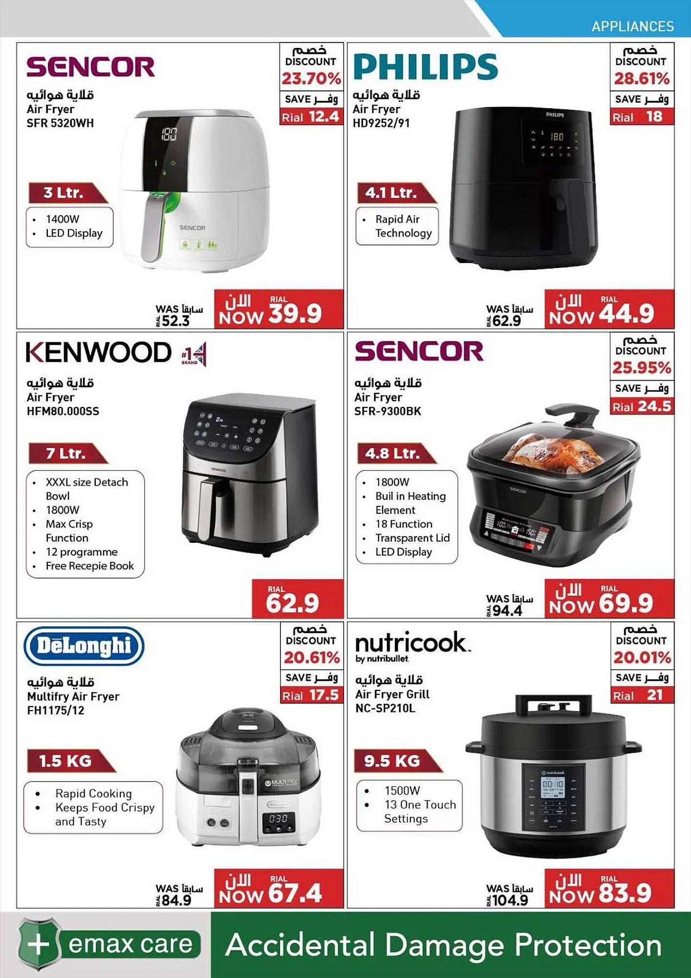 Emax catalogue from 21 September to 13 October 2023 - Offers page 89