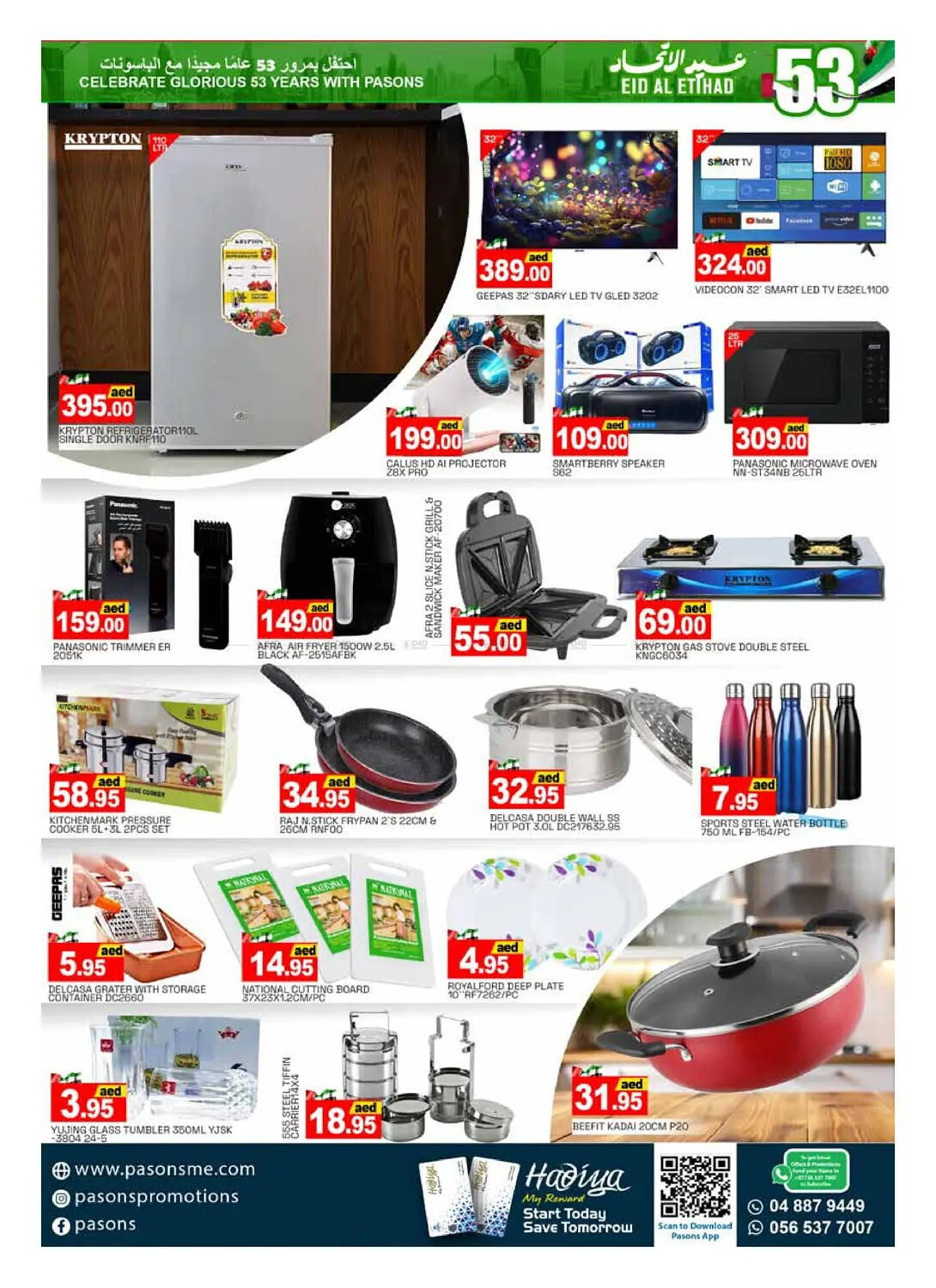 Pasons catalogue from 29 November to 1 December 2024 - Offers page 11