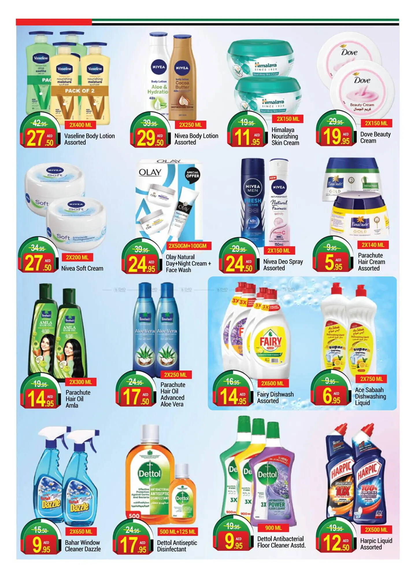 New W Mart catalogue from 29 November to 5 December 2024 - Offers page 15