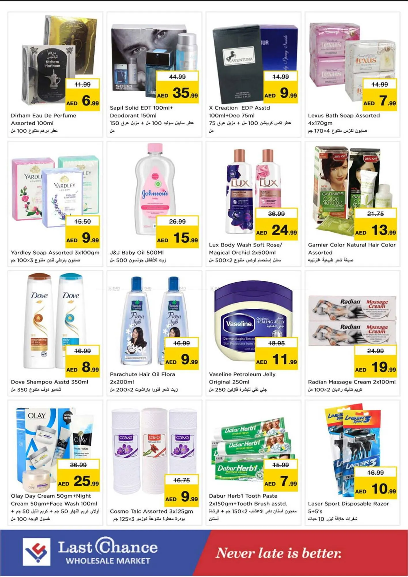 Last Chance catalogue from 10 February to 12 February 2025 - Offers page 8