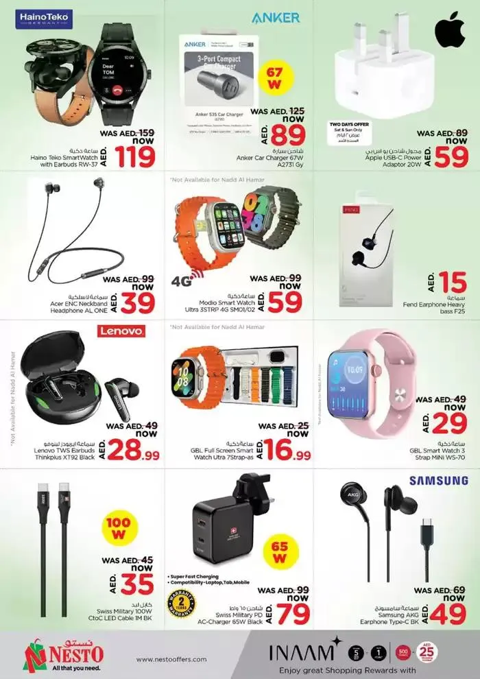 Nesto YEAR PLUS BONANZA, NADD AL HAMAR from 9 January to 13 January 2025 - Offers page 25