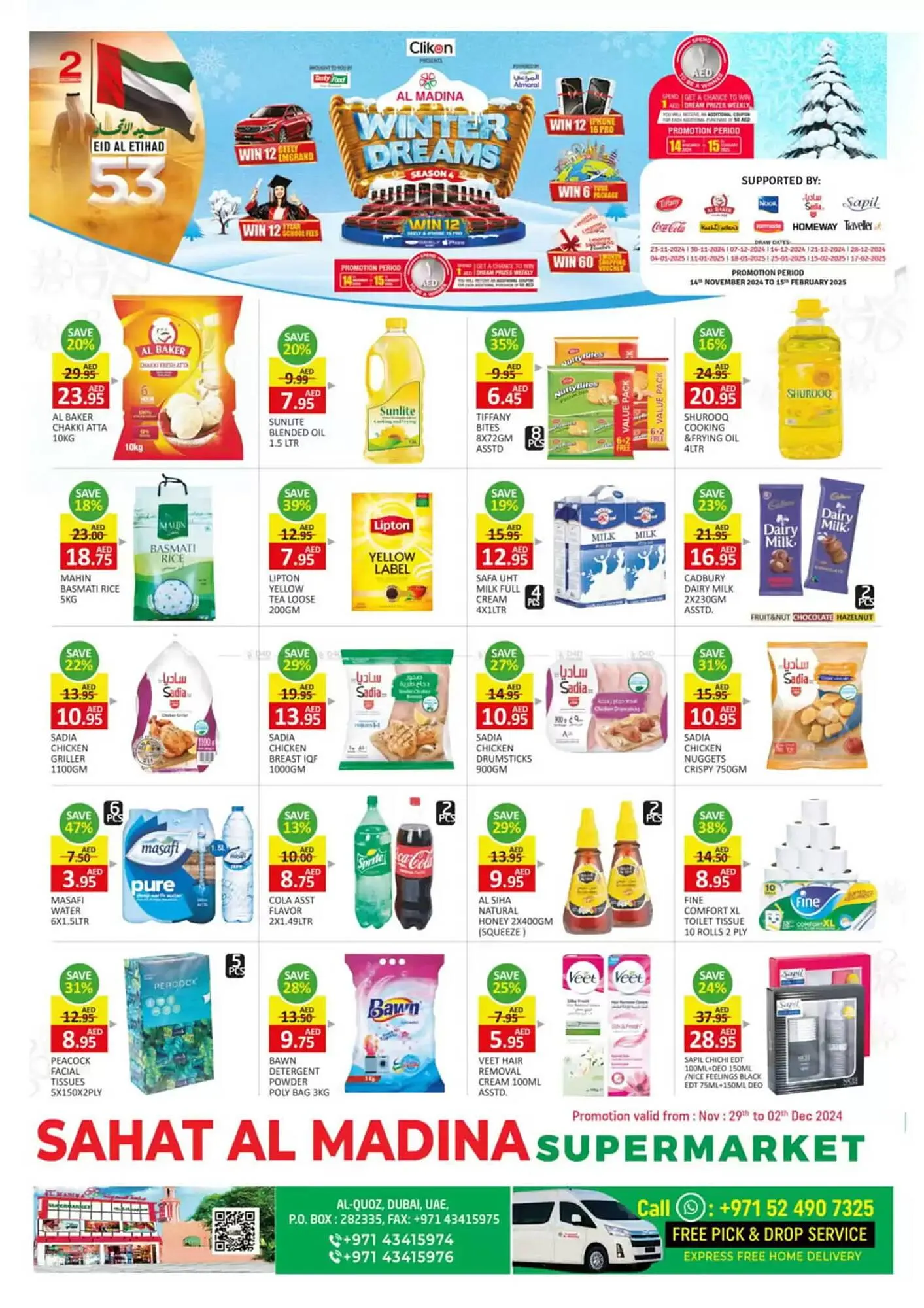 Al Madina catalogue from 14 November to 15 February 2025 - Offers page 1
