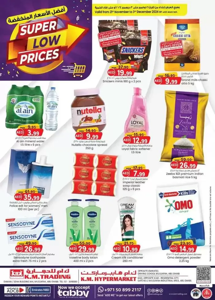 Super Low Prices - Mussafah Branches from 21 November to 5 December 2024 - Offers page 1