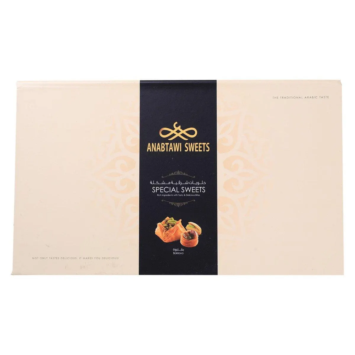 Anabtawi Sweets Special Sweet Mix 250 g