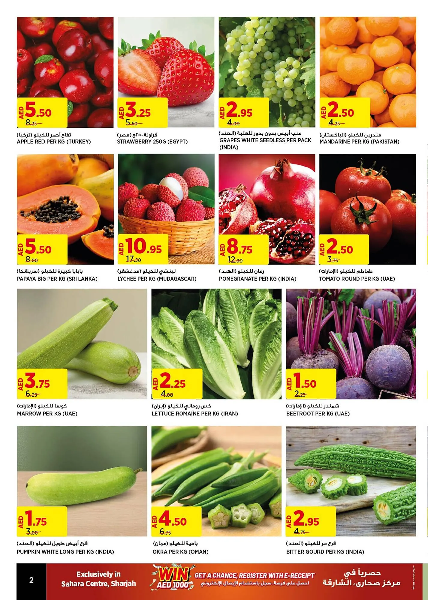Géant catalogue from 7 February to 13 February 2024 - Offers page 2