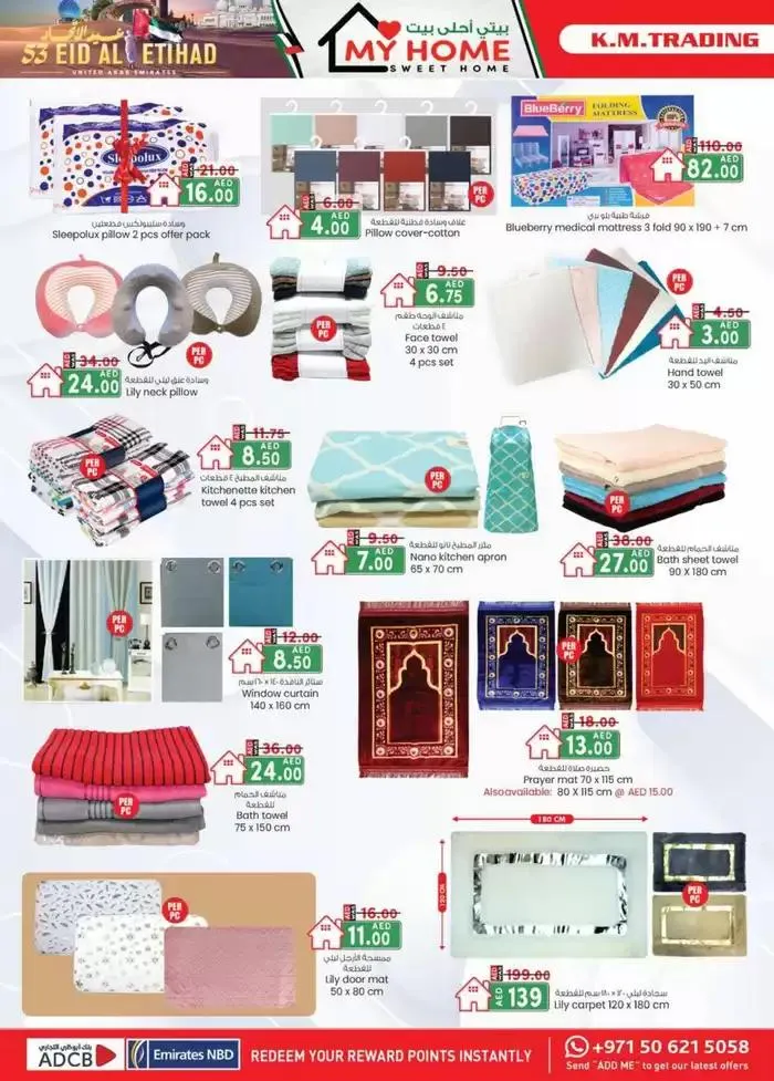 UAE National Day Deals - Abu Dhabi from 30 November to 14 December 2024 - Offers page 8