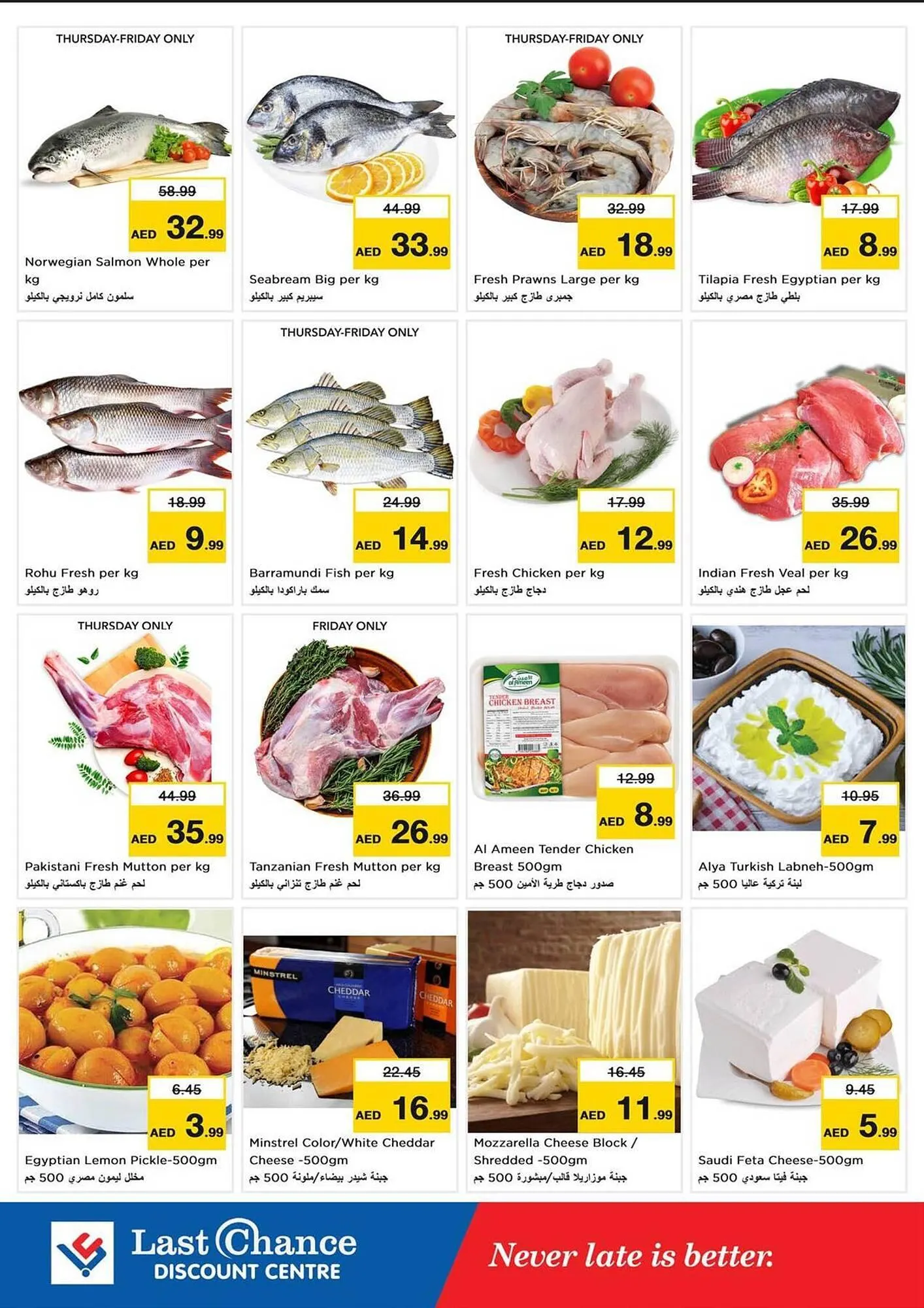 Last Chance catalogue from 28 November to 1 December 2024 - Offers page 3