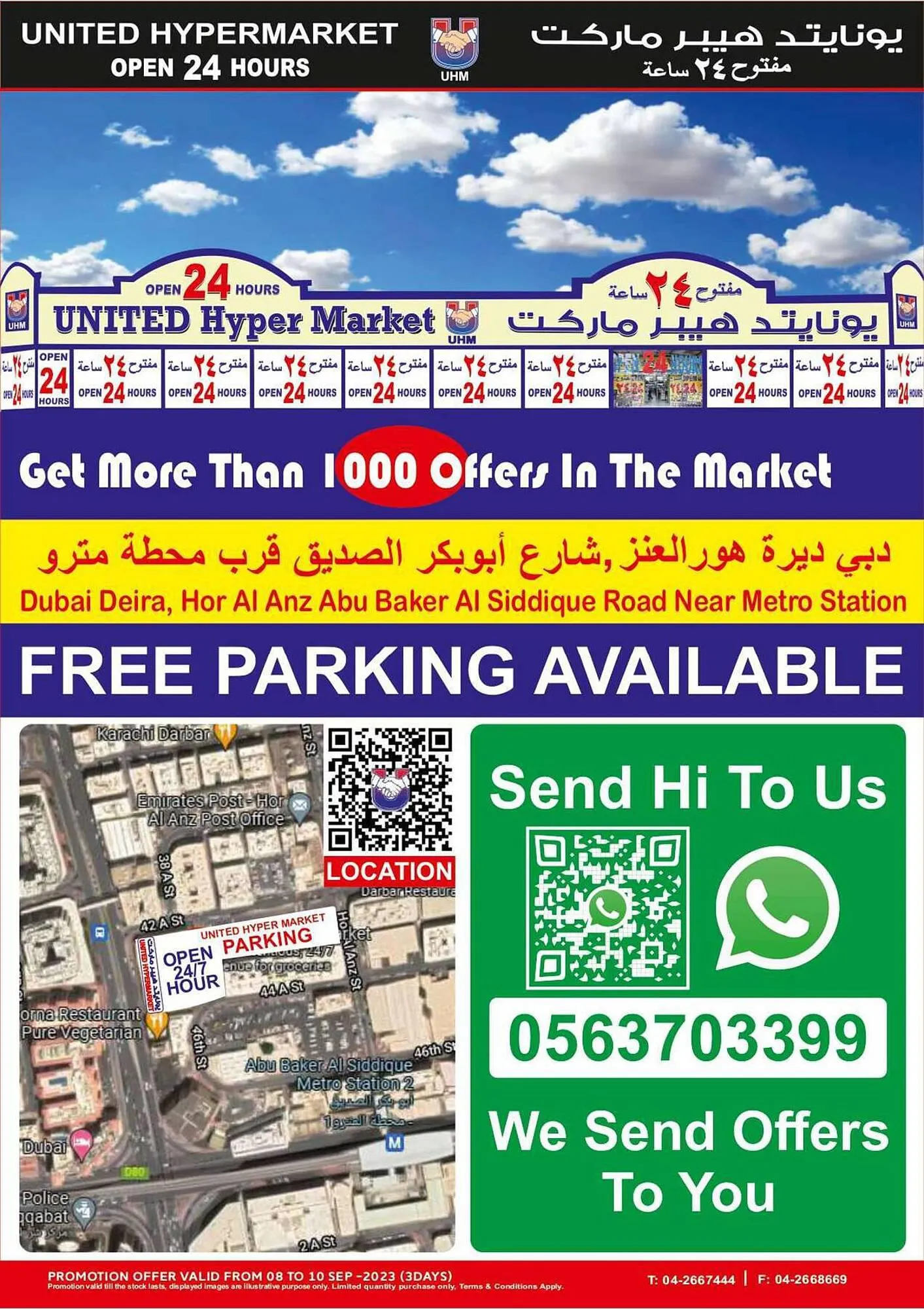 United Hypermarket catalogue from 8 September to 10 September 2023 - Offers page 19