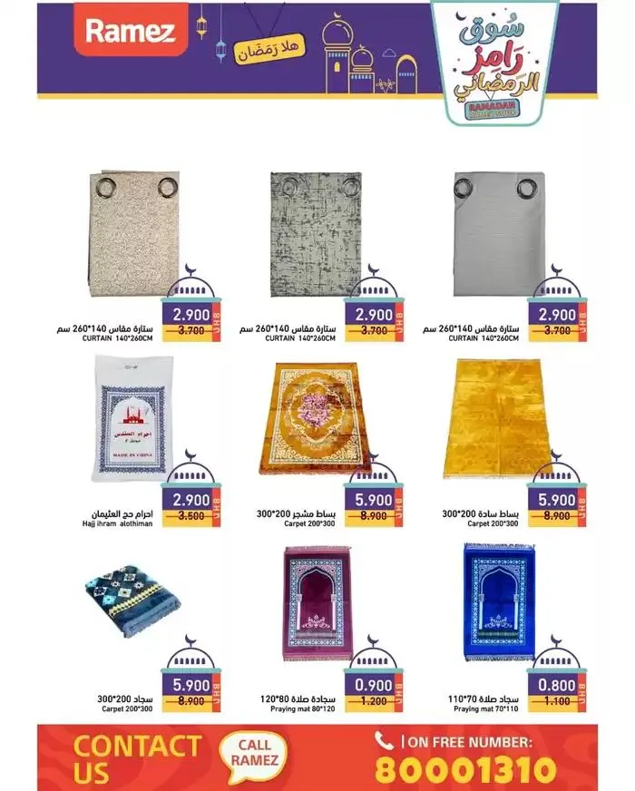 Offers for bargain hunters from 9 February to 23 February 2025 - Offers page 6
