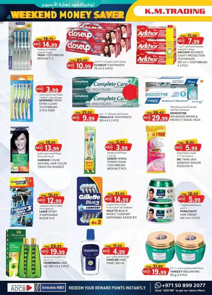Weekend Money Saver - Fujairah from 9 January to 19 January 2025 - Offers page 3