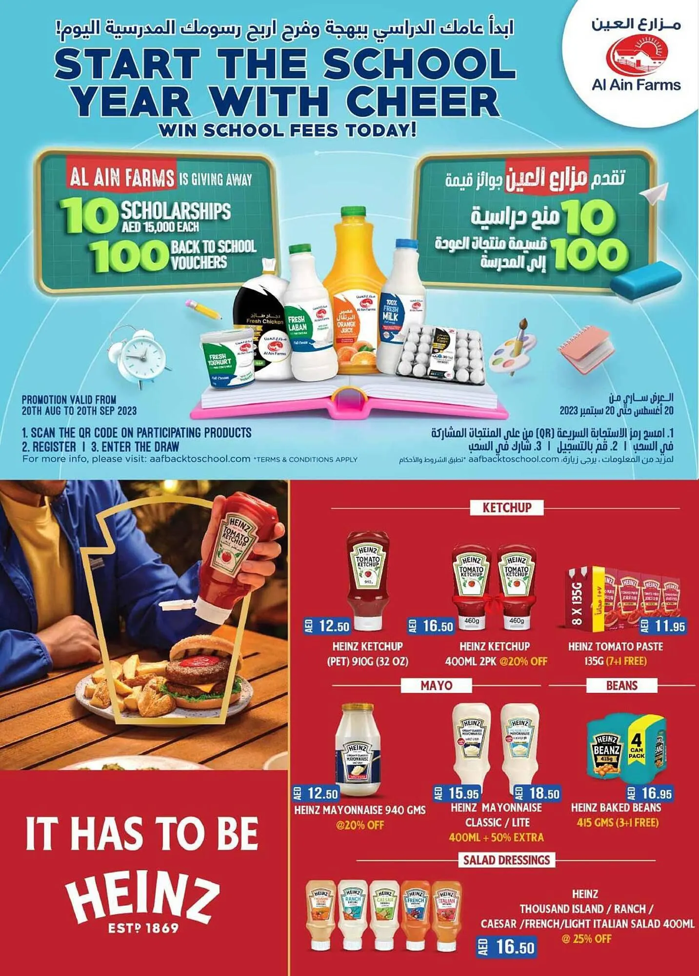 Almaya supermarket catalogue from 23 August to 12 September 2023 - Offers page 6