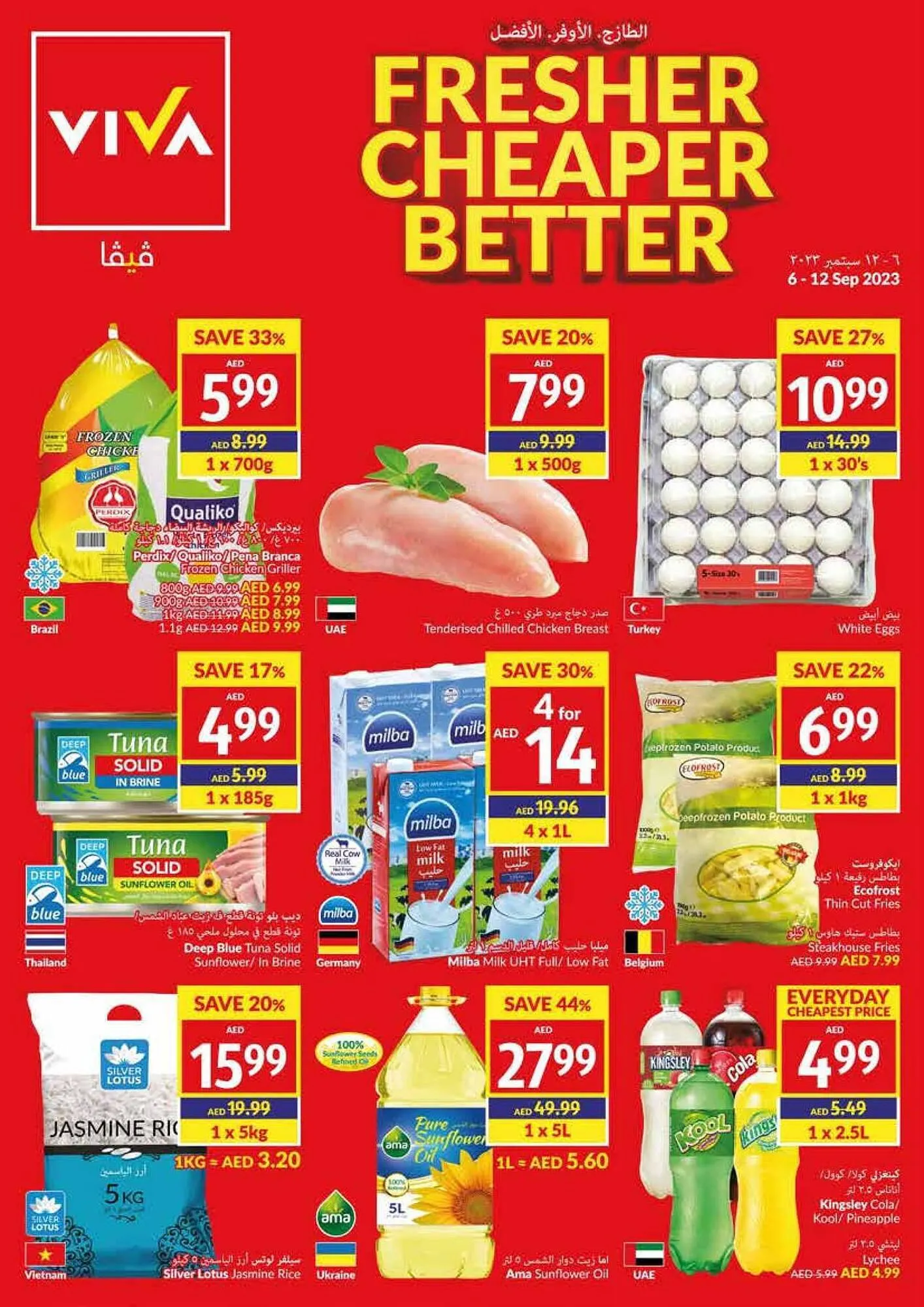 Viva catalogue from 6 September to 12 September 2023 - Offers page 1