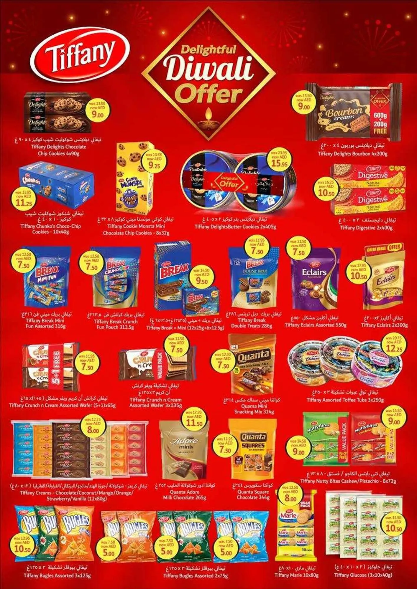 Choithrams catalogue from 14 October to 3 November 2024 - Offers page 29