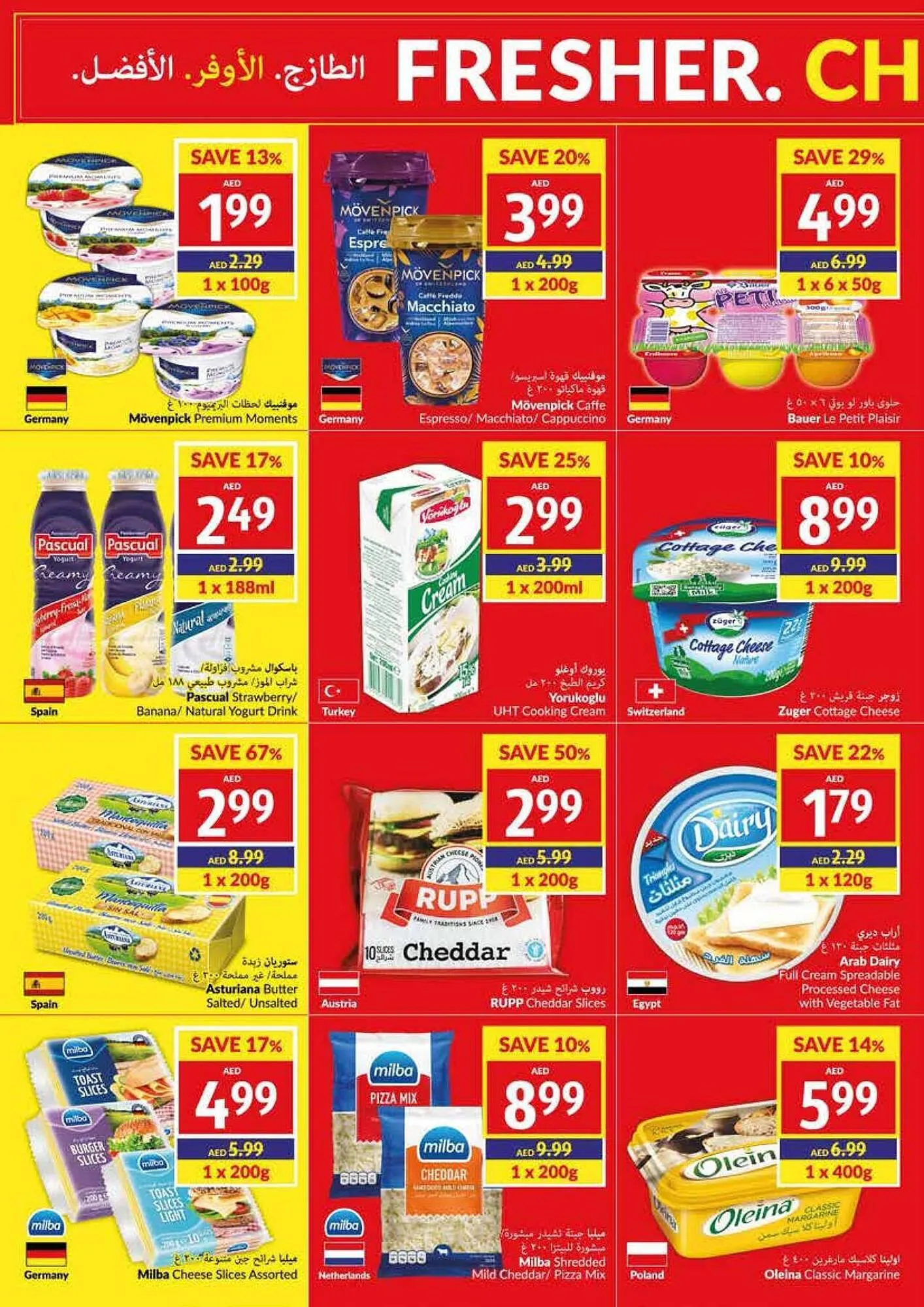 Viva catalogue from 20 September to 26 September 2023 - Offers page 12