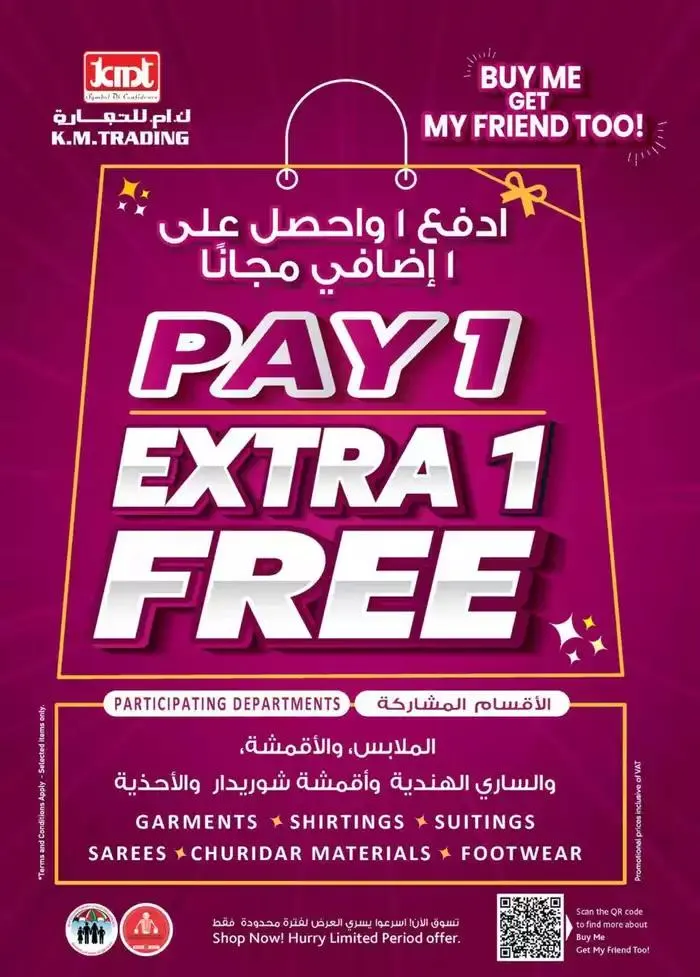 Super Low Prices - Sharjah & Ajman from 31 October to 14 November 2024 - Offers page 7