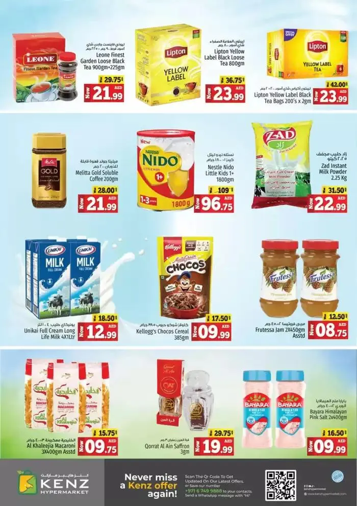 Weekend Spark from 9 January to 12 January 2025 - Offers page 40