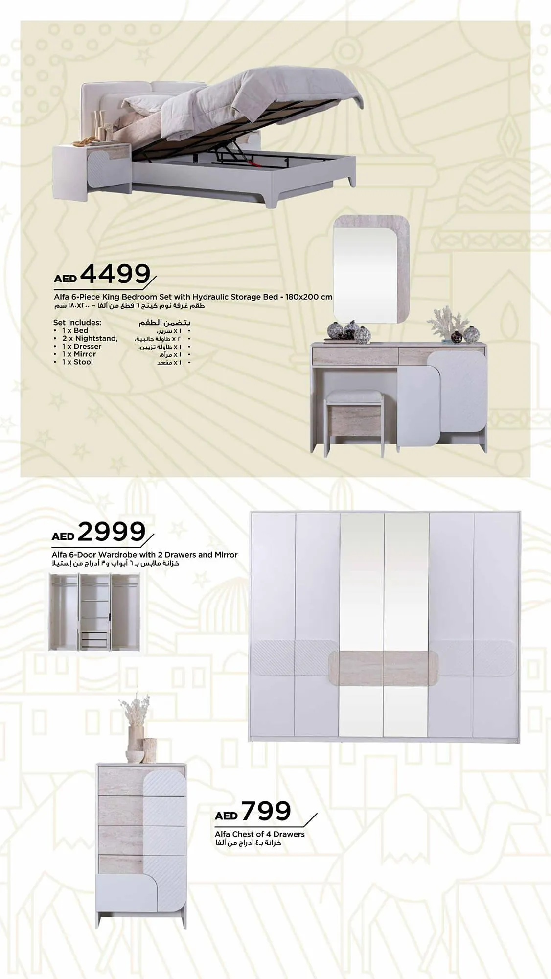 Home Box catalogue from 28 January to 31 March 2025 - Offers page 64