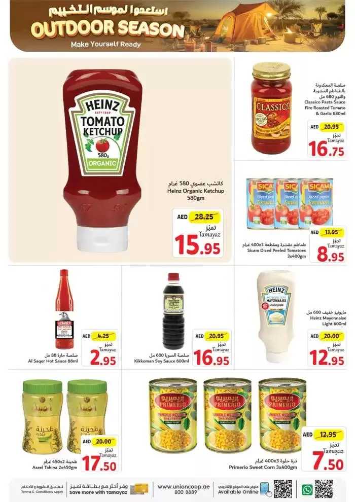 Top deals for all customers from 18 October to 1 November 2024 - Offers page 19