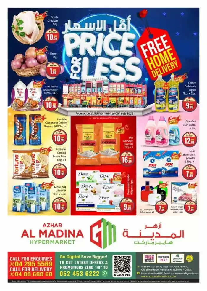 Exclusive bargains - 1