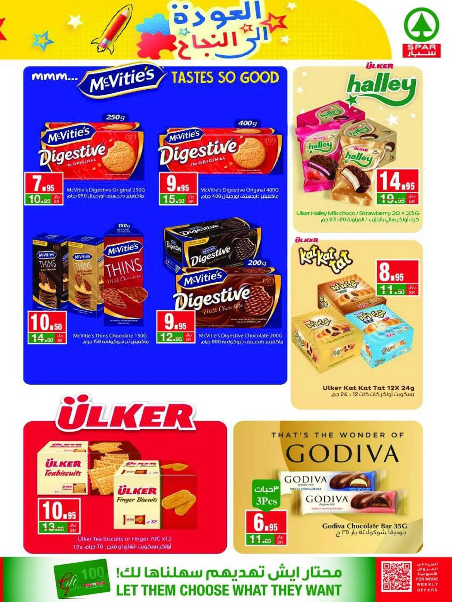 Spar catalogue from 30 August to 5 September 2023 - Offers page 13
