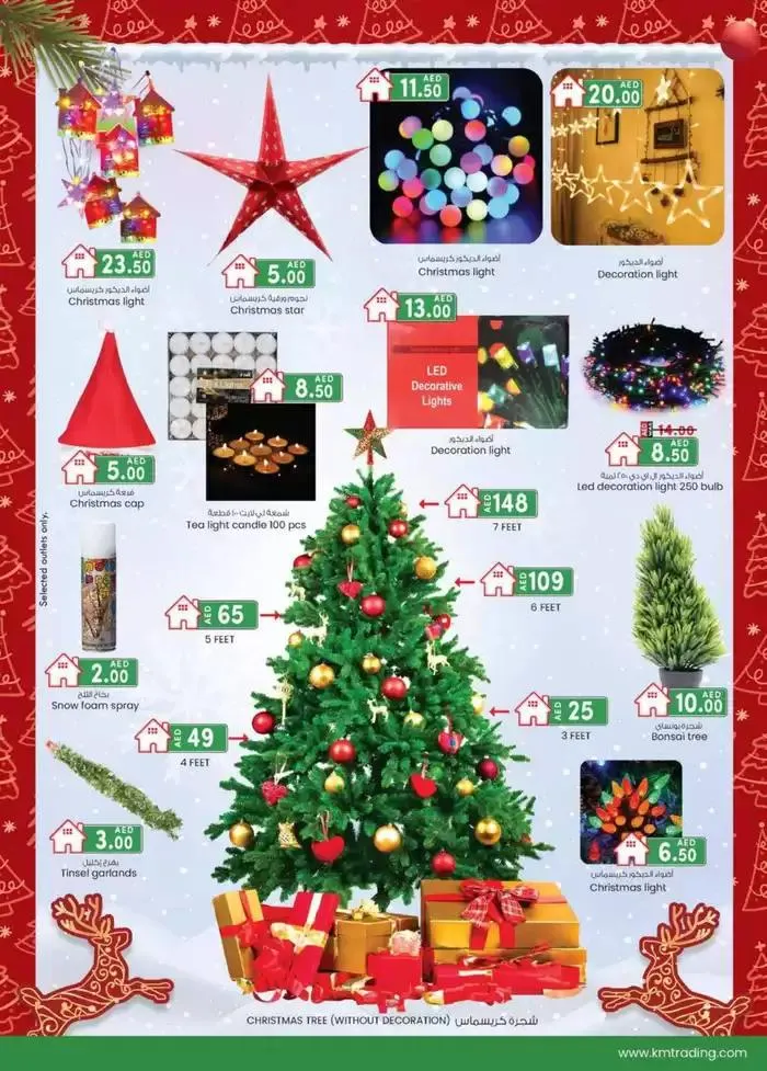UAE National Day Deals - Mussafah Branches from 28 November to 12 December 2024 - Offers page 27