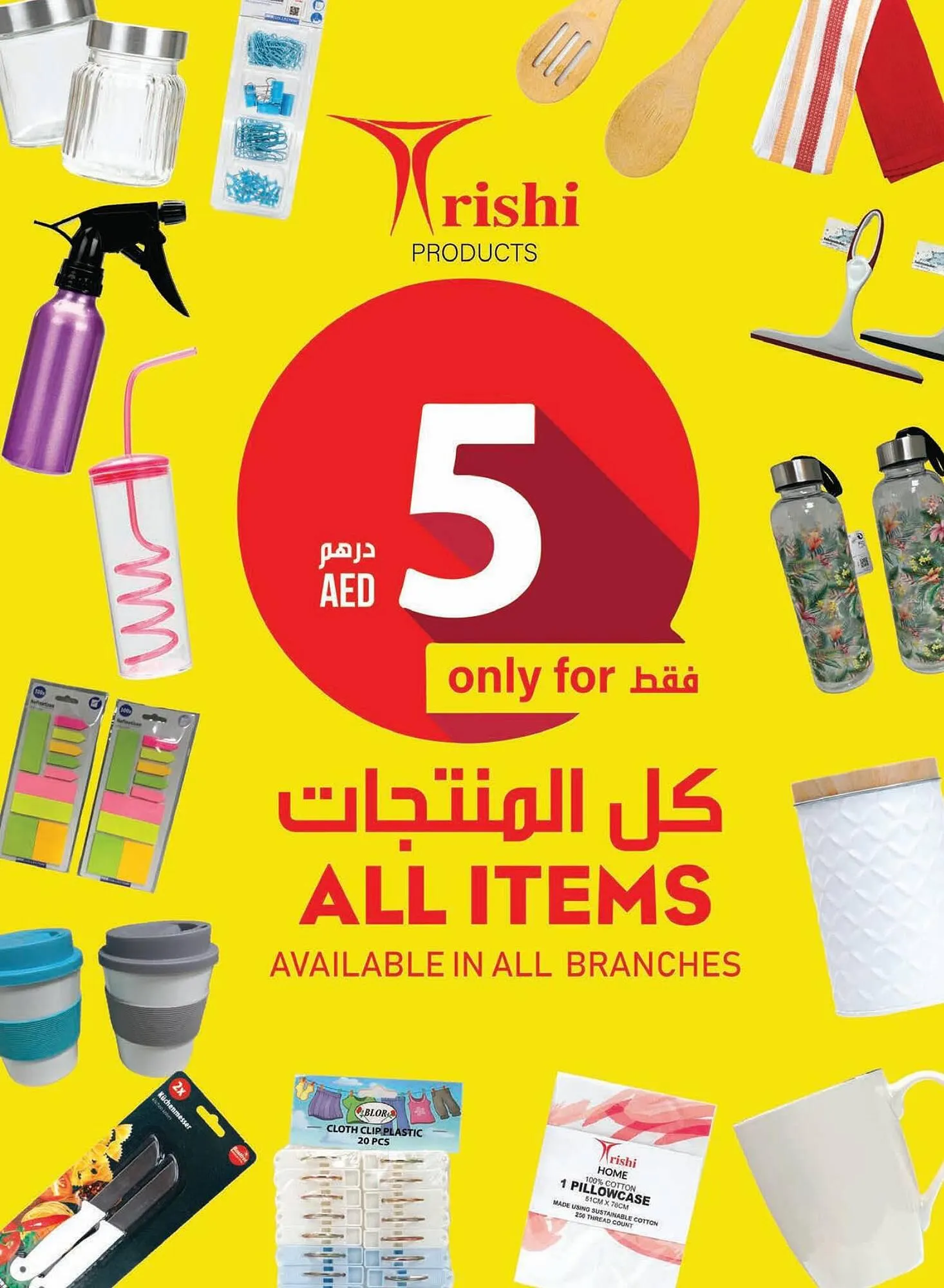 Megamart catalogue from 8 September to 13 September 2023 - Offers page 35