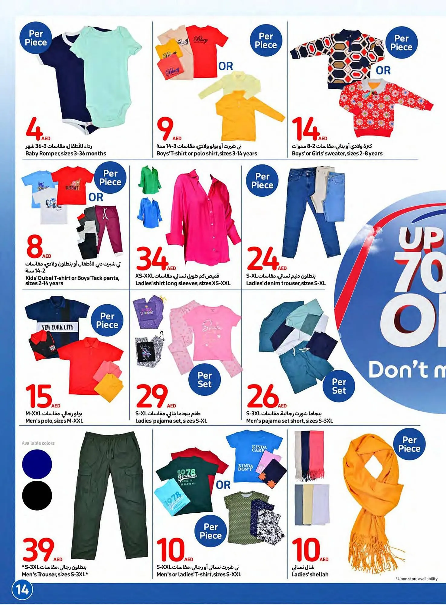 Carrefour catalogue from 27 September to 3 October 2023 - Offers page 14