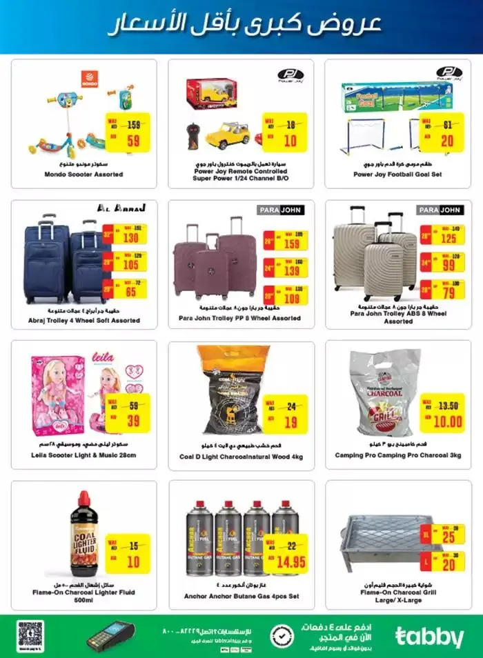 Our best bargains from 23 November to 7 December 2024 - Offers page 4