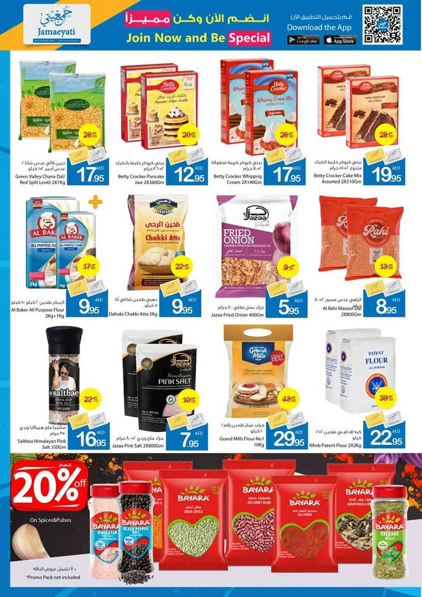 Ajman Market catalogue from 26 September to 6 October 2024 - Offers page 19