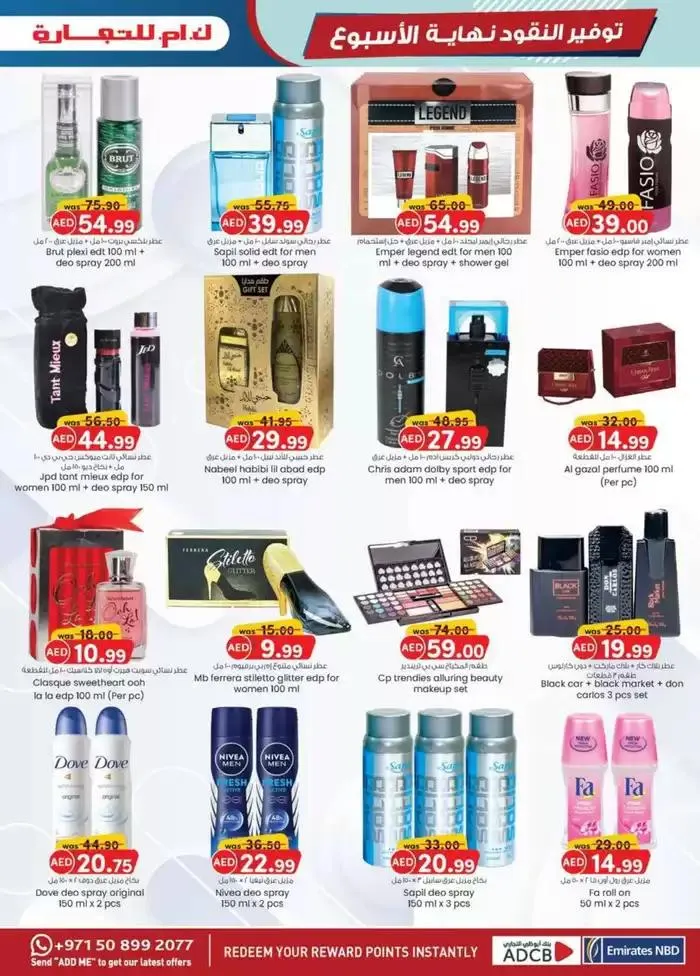 Weekend Money Saver - Fujairah from 24 October to 7 November 2024 - Offers page 31