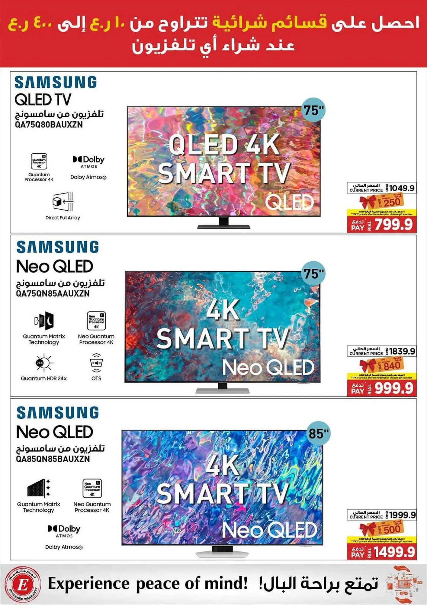 Emax catalogue from 21 September to 13 October 2023 - Offers page 58