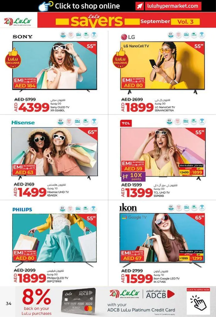 lulu saver auh from 20 September to 4 October 2024 - Offers page 34