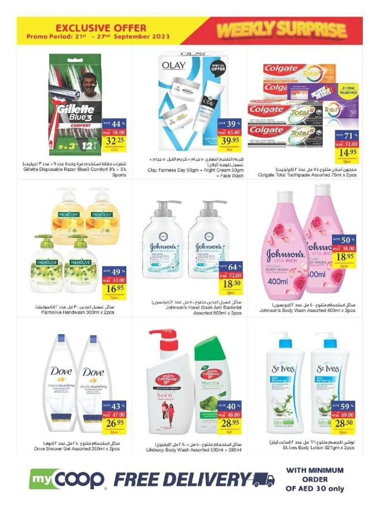 Abu Dhabi Coop catalogue from 21 September to 27 September 2023 - Offers page 23