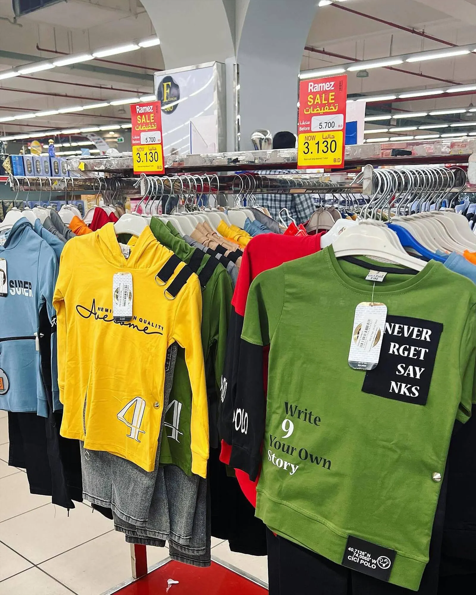 Ramez catalogue from 20 September to 22 September 2023 - Offers page 5