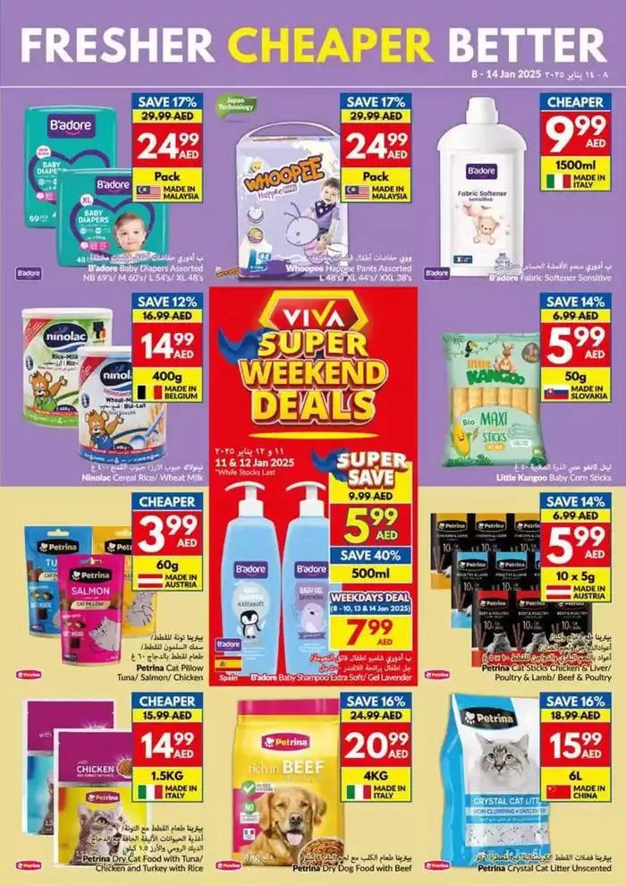 Viva promotion from 8 January to 15 January 2025 - Offers page 25