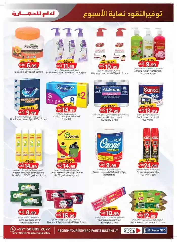 Weekend Deals - Fujairah from 28 October to 11 November 2024 - Offers page 4