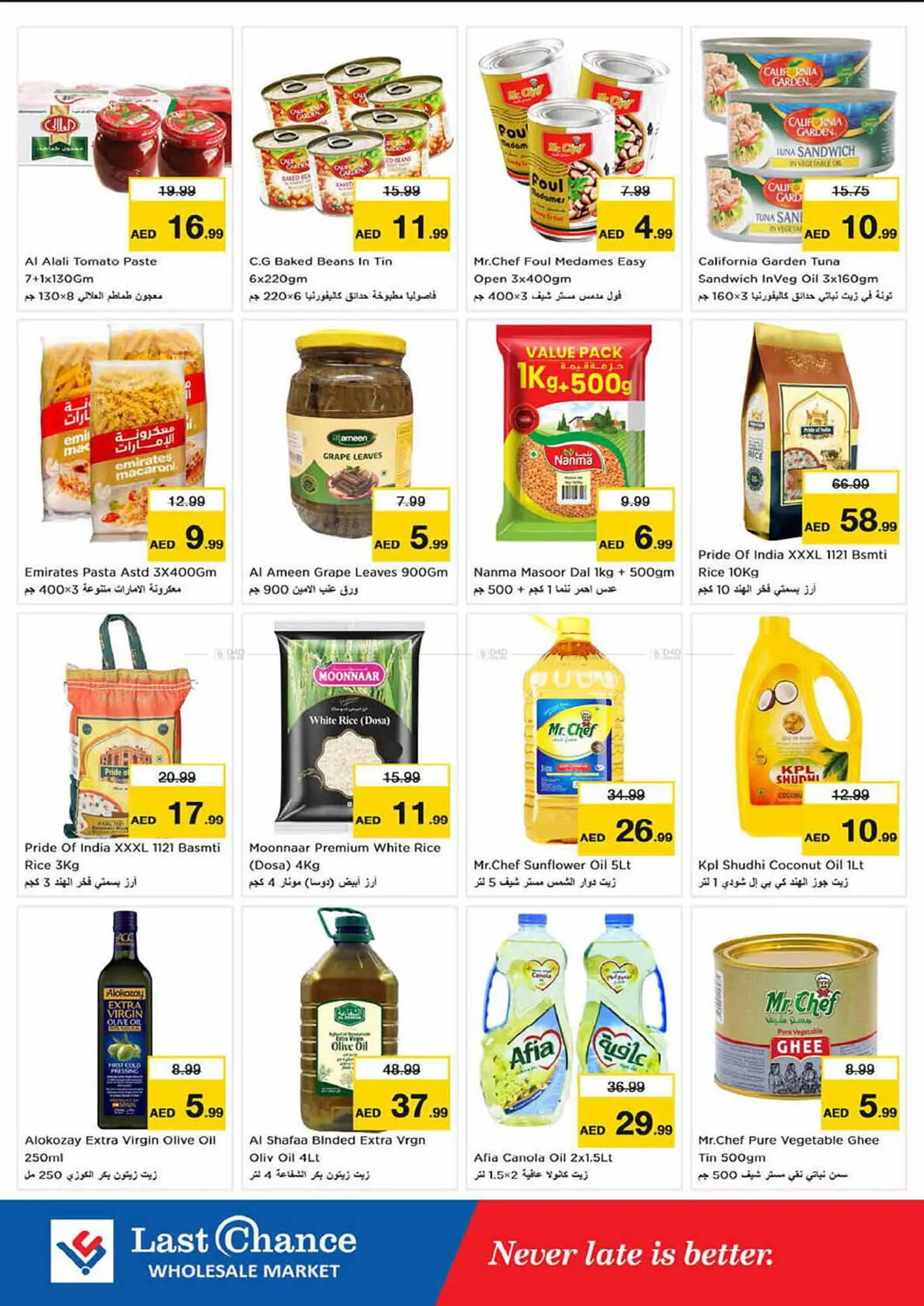 Last Chance catalogue from 15 April to 17 April 2024 - Offers page 3
