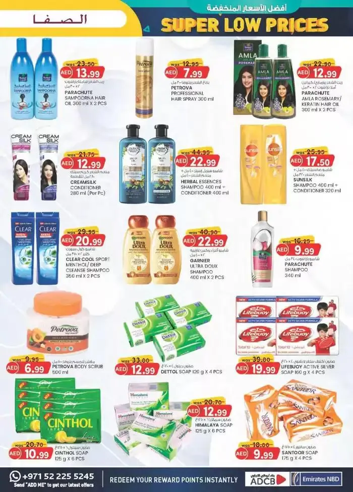 Super Low Prices - Al Safa & Safa Express, Al Ain from 9 January to 19 January 2025 - Offers page 4