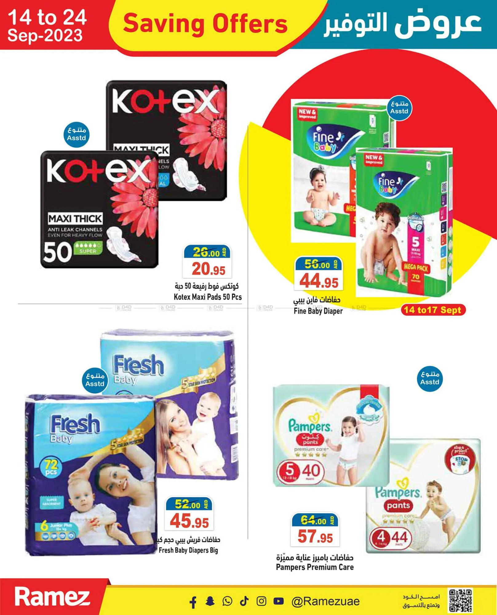 Aswaq Ramez catalogue from 14 September to 24 September 2023 - Offers page 19