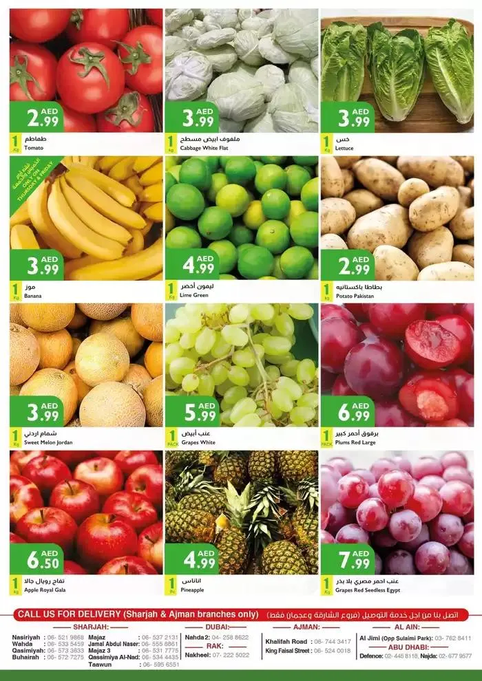 Istanbul Supermarket promotion from 26 September to 10 October 2024 - Offers page 1