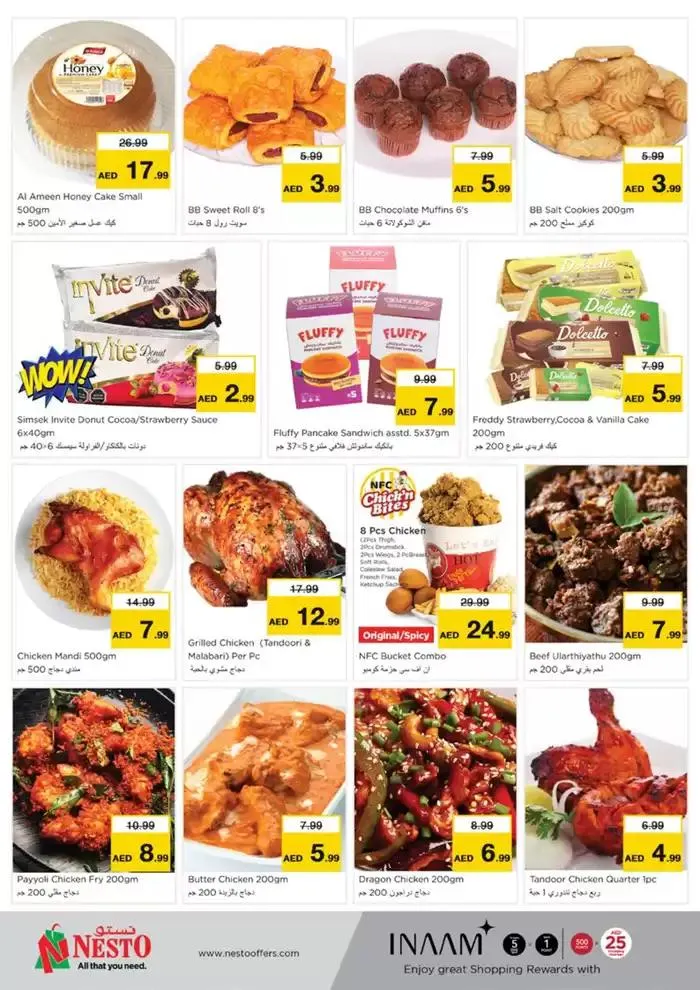 Big Savings At Nesto Hypermarket Fujairah Mall from 28 November to 2 December 2024 - Offers page 19